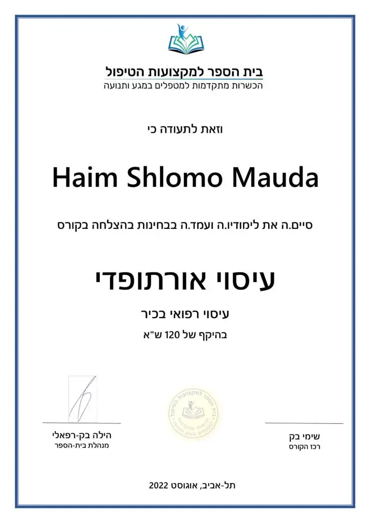 Senior Medical Masseuse Certification